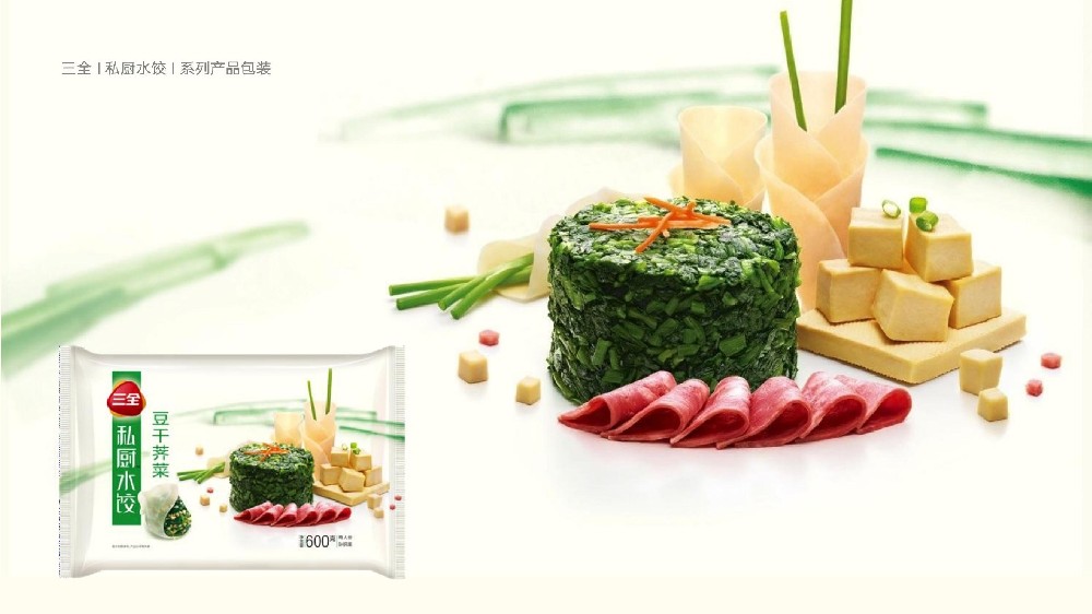 为三全食品打造高端私厨水饺品牌传播设计全案